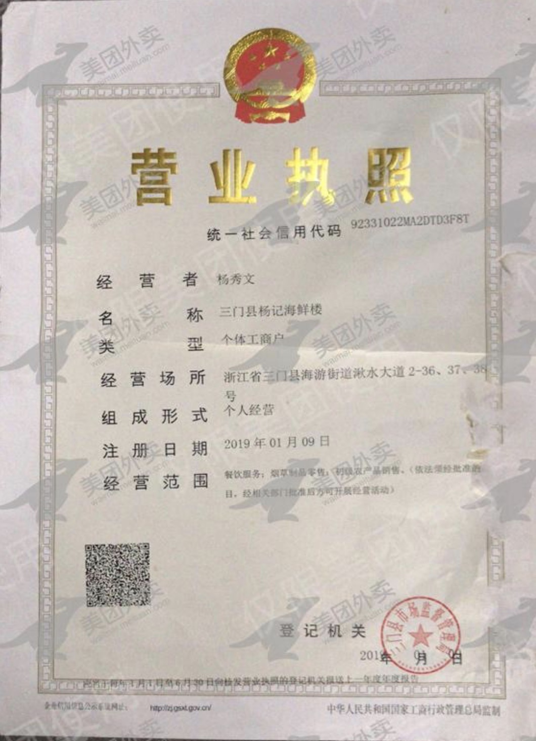 微信图片_20260609093802_386_21.jpg