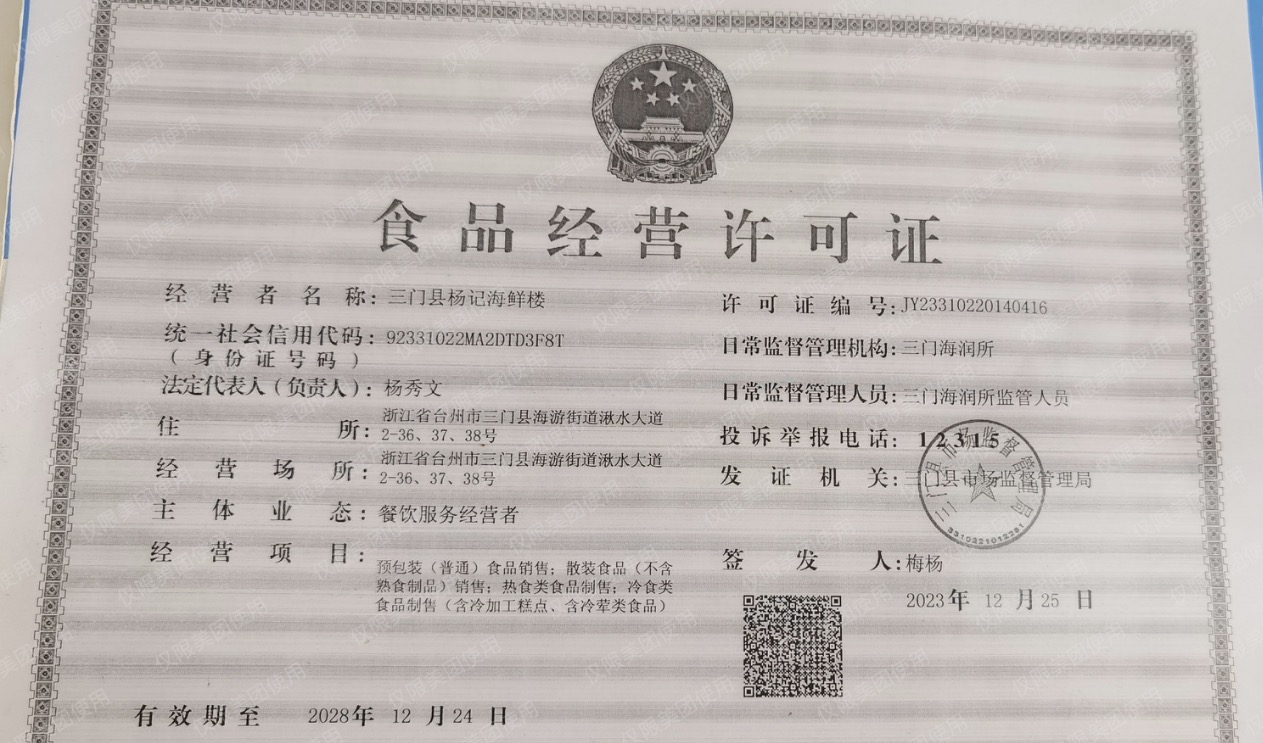 微信图片_20260609093803_387_21.jpg