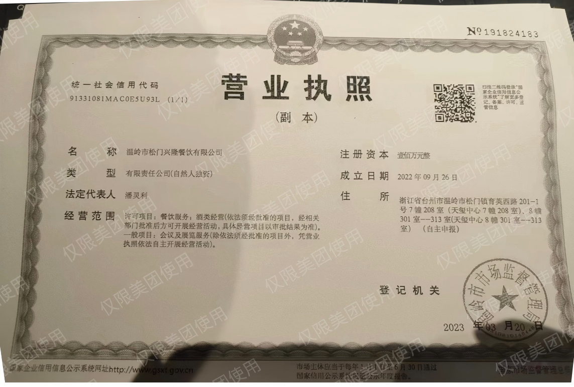 微信图片_20260609101306_390_21.jpg