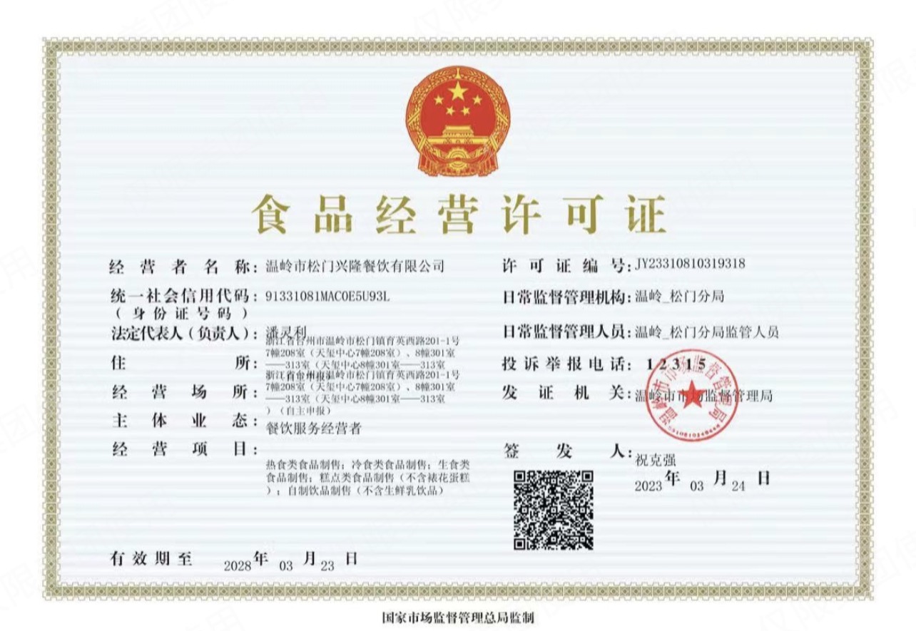 微信图片_20260609101307_391_21.jpg
