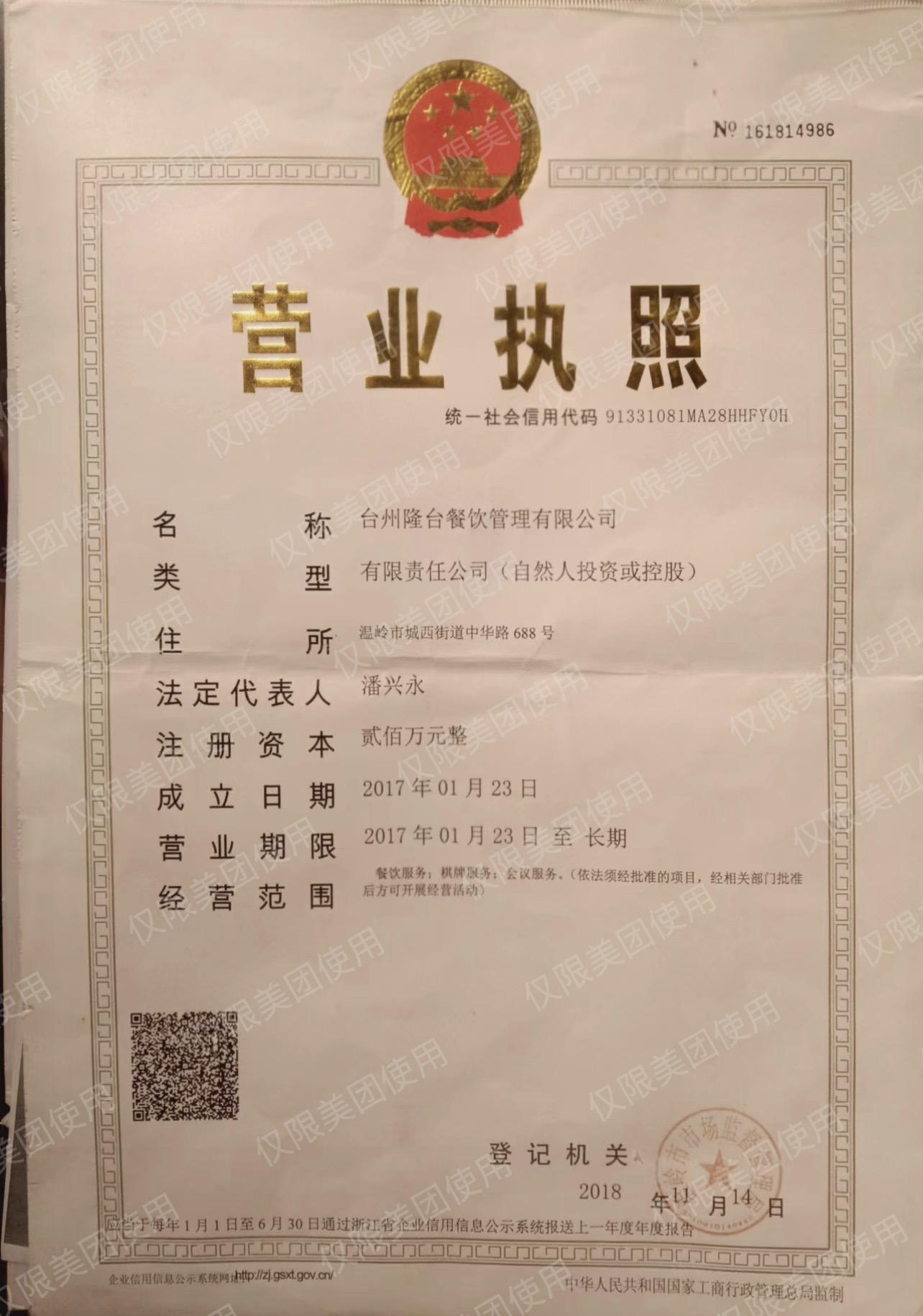 微信图片_20260609101643_392_21.jpg