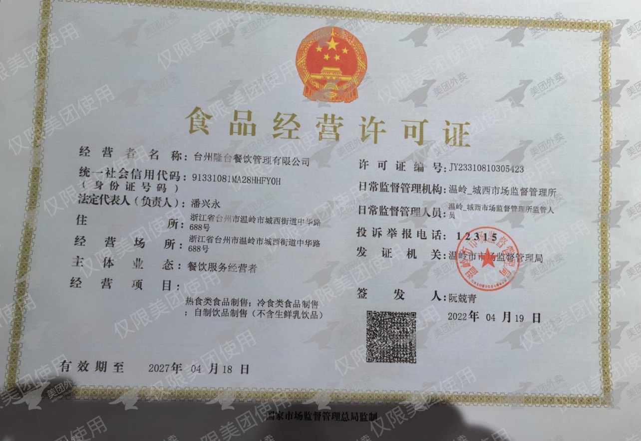 微信图片_20260609101644_393_21.jpg