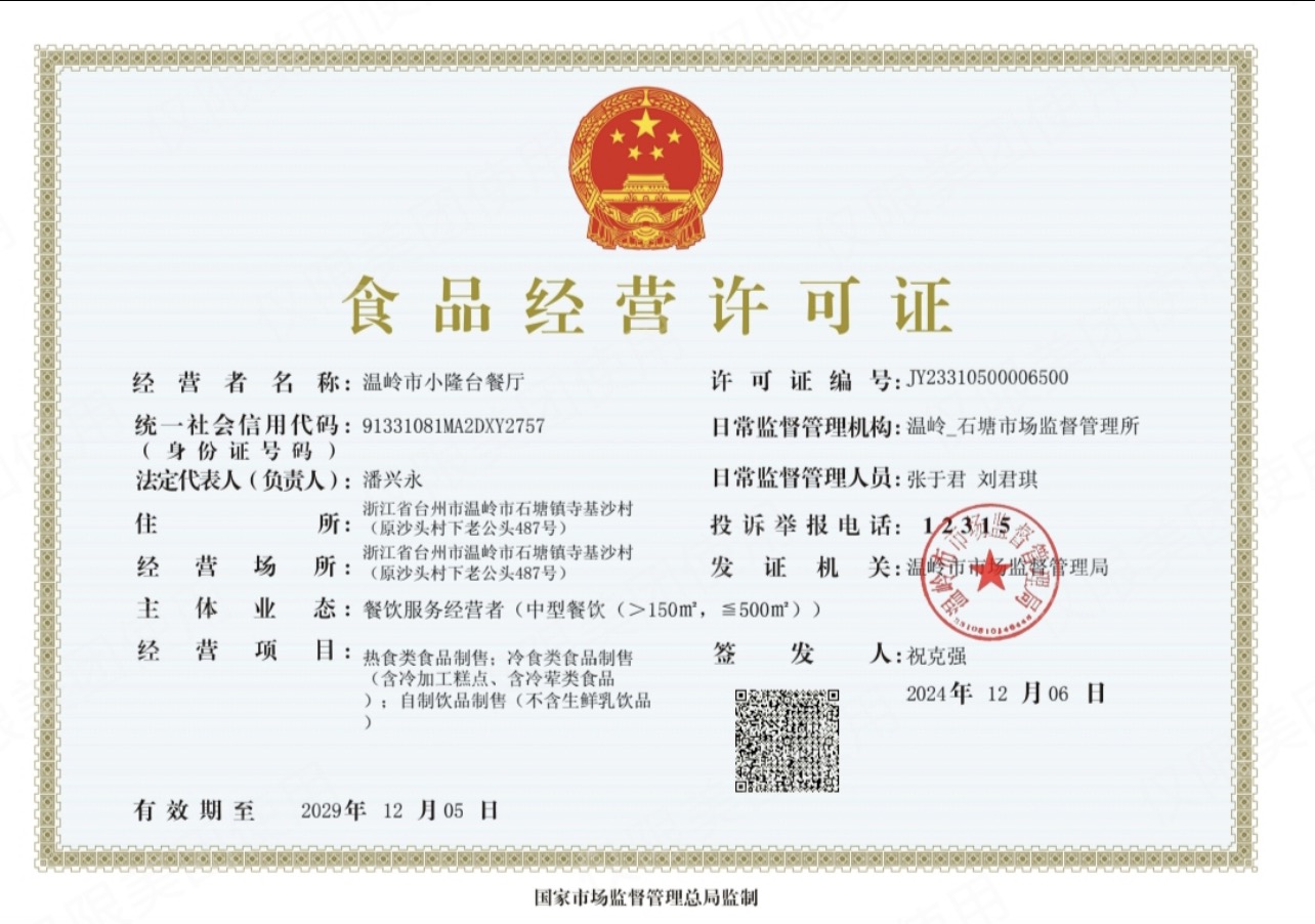 微信图片_20260609102419_395_21.jpg