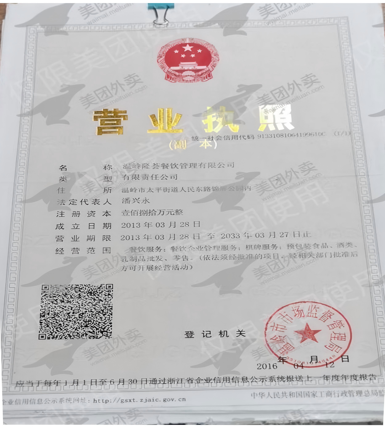 微信图片_20260609102905_396_21.jpg