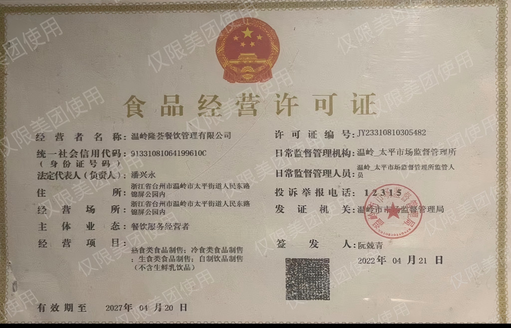 微信图片_20260609102906_397_21.jpg