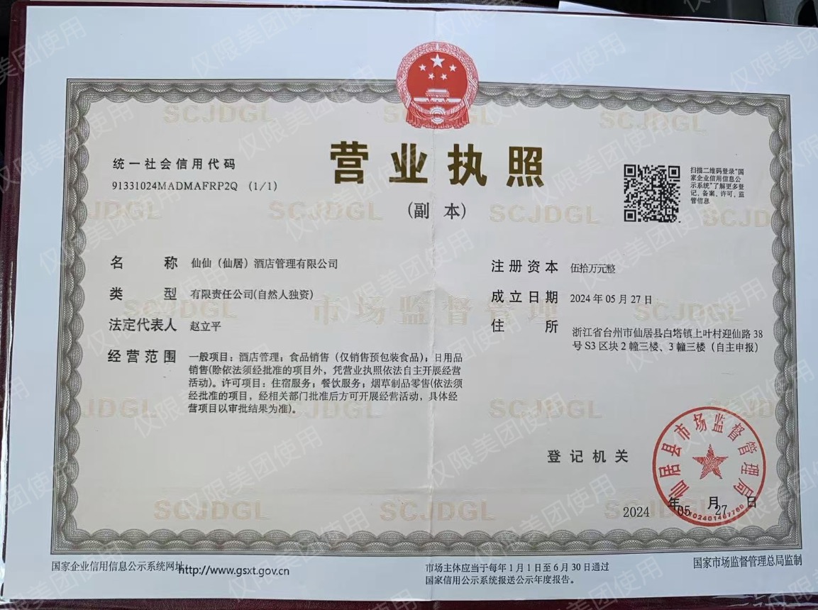 微信图片_20260609110122_399_21.jpg
