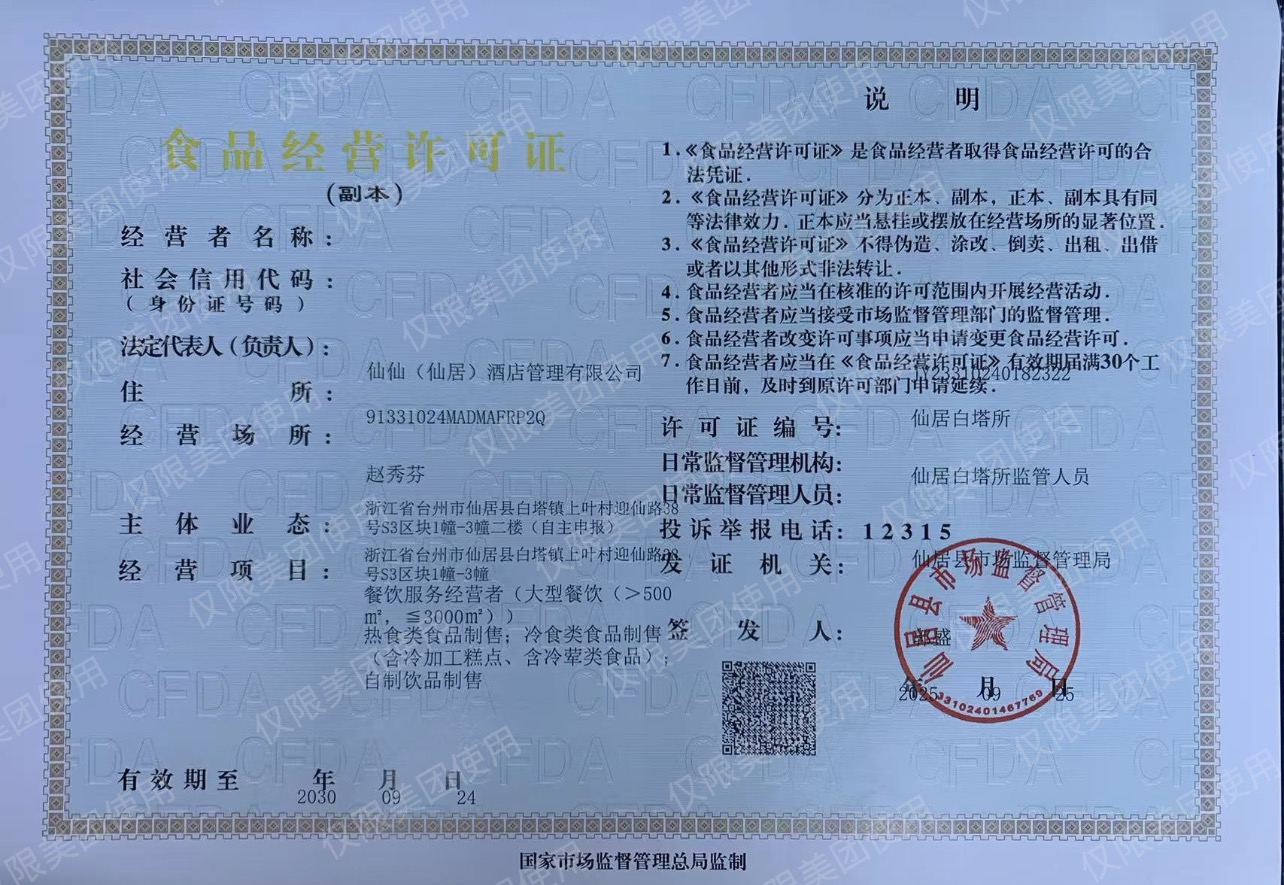 微信图片_20260609110124_400_21.jpg