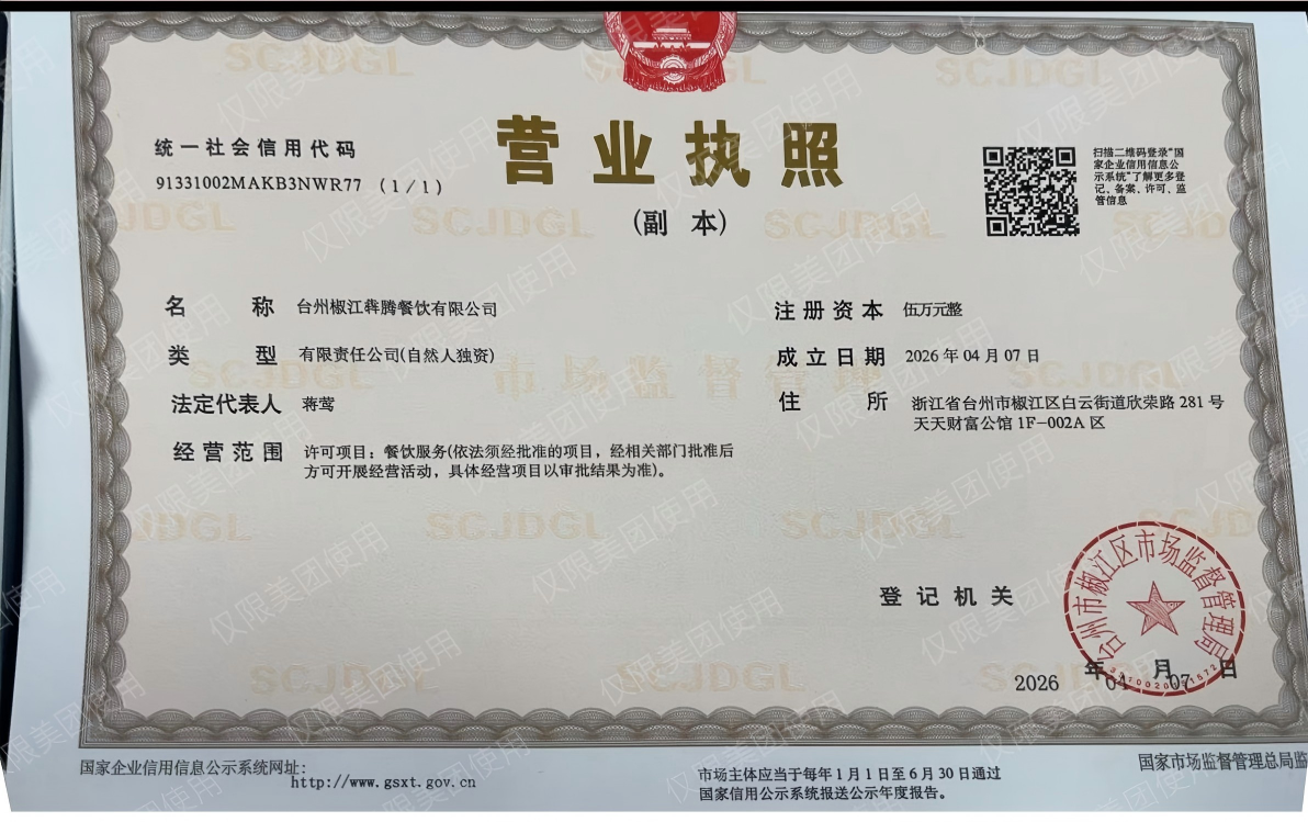 微信图片_20260609112528_410_21.jpg