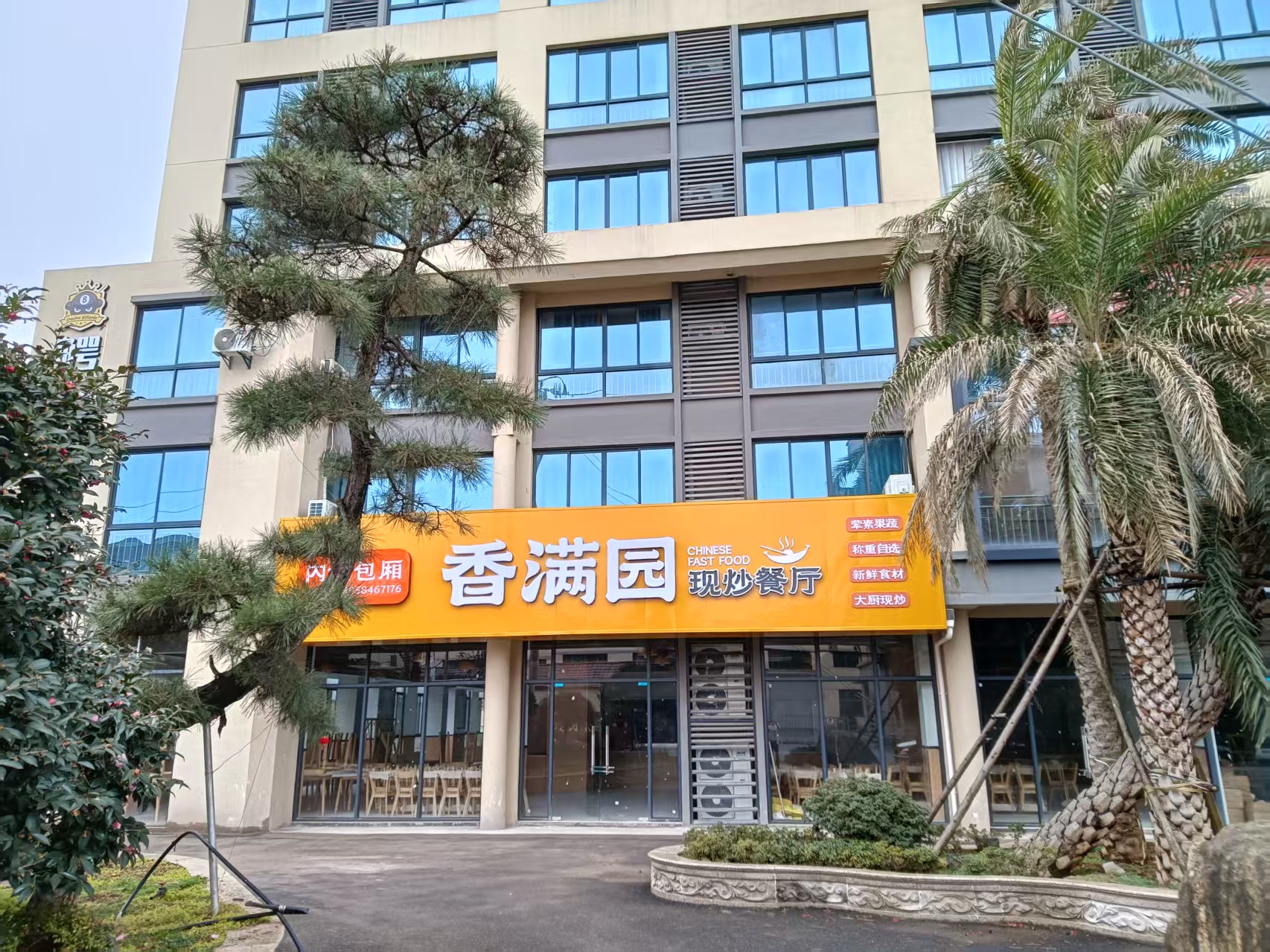 b54fc4c6015b1f5d0be4827cb2ca8725.jpg