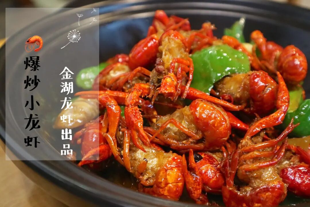 爆炒.jpg