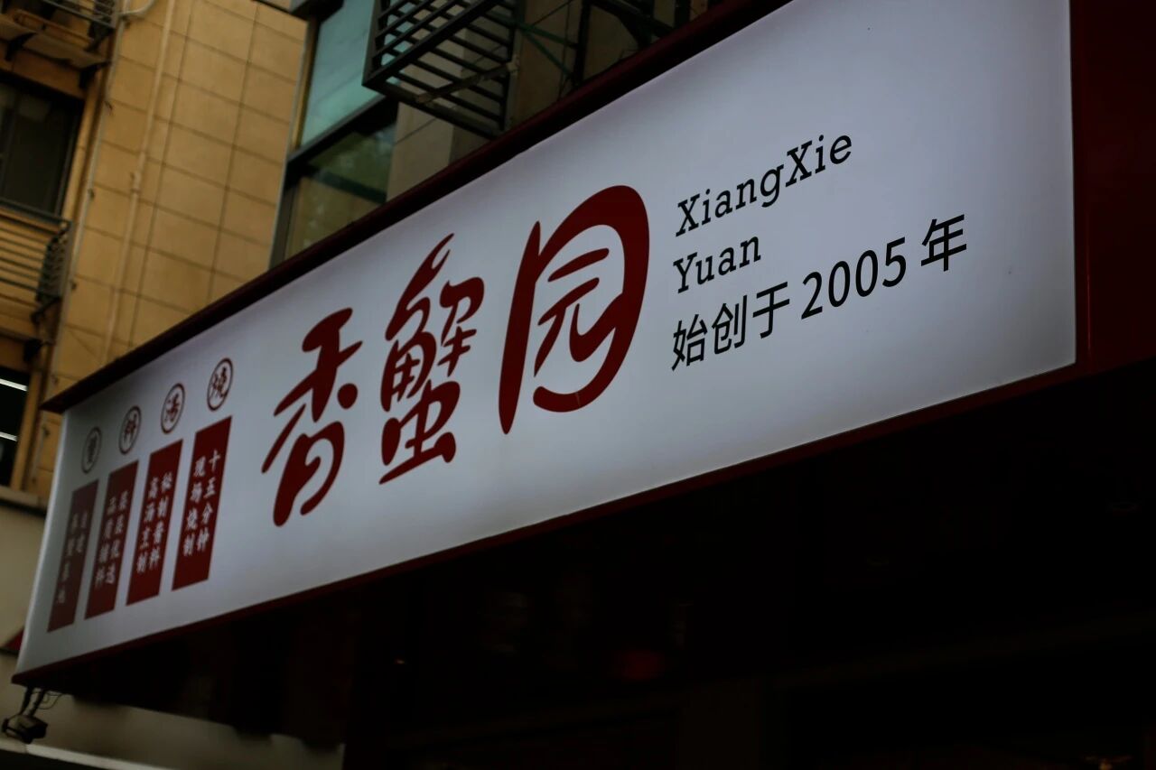 门面2.jpg