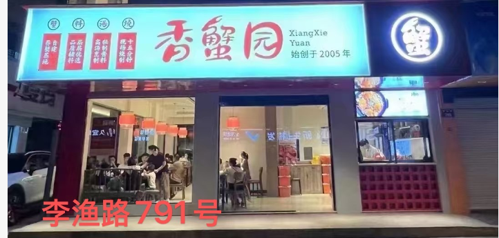 微信图片_20260801114508_73_7588.png