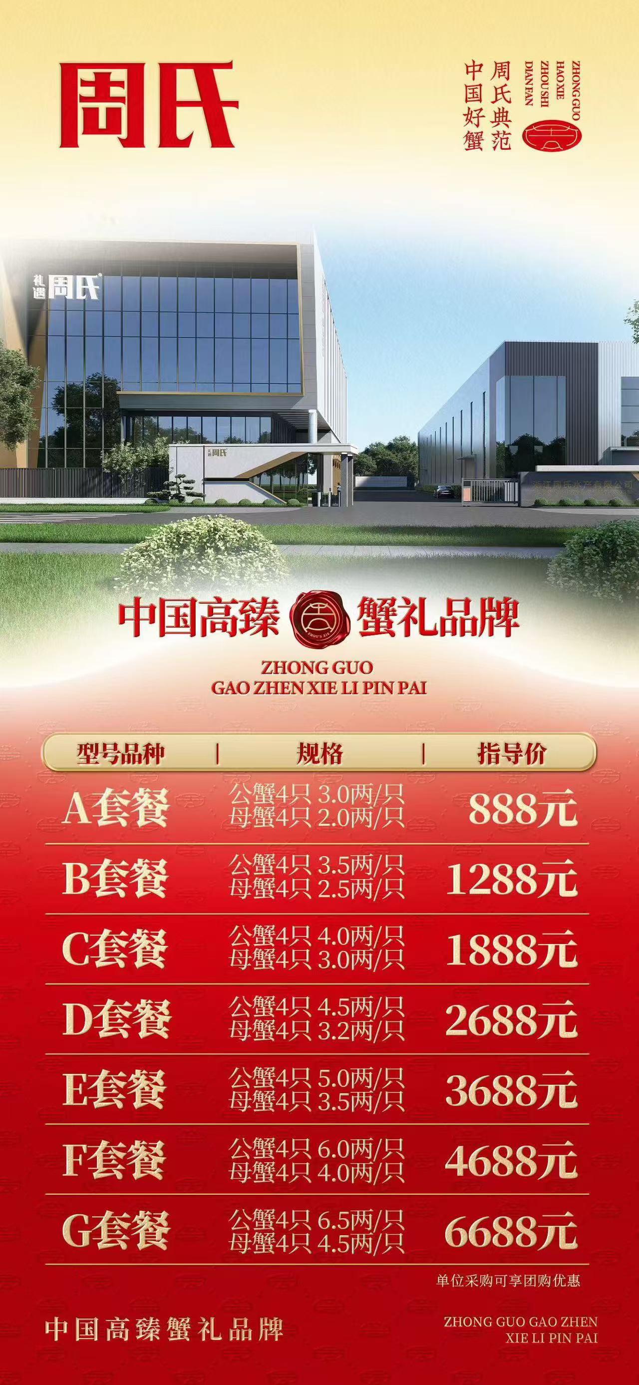 微信图片_20260813144310_9_1042.jpg