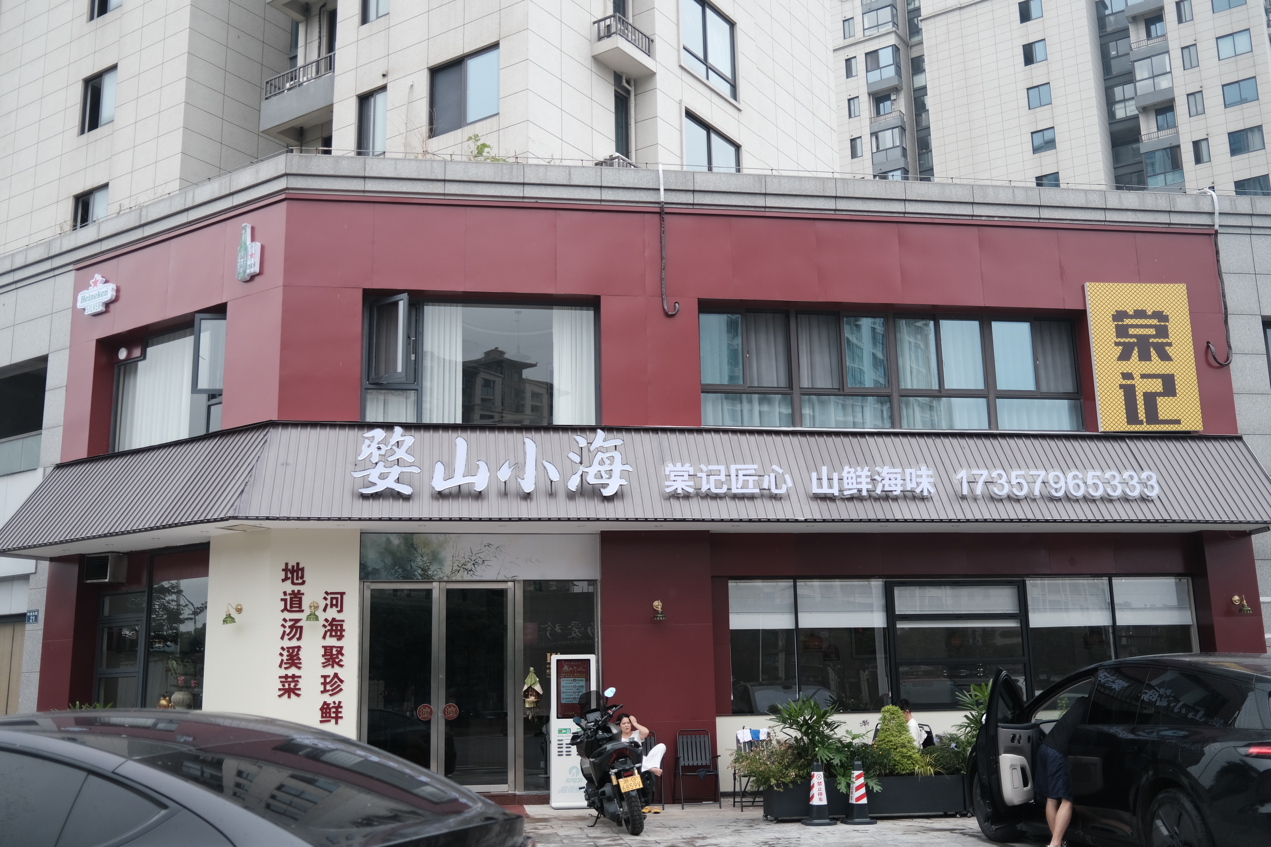 980831cad1cdfa20c10dc1a59cff6fa5.jpg