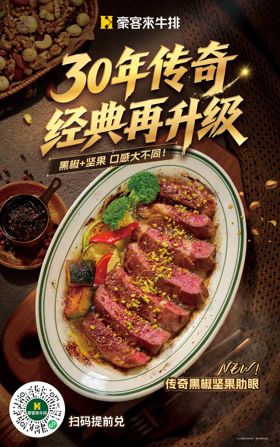 微信图片_20260924083757_245_85.jpg
